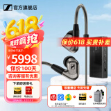 森海塞尔（Sennheiser）IE300/IE200/IE600/IE900 有线耳机旗舰级HiFi音乐高保真动圈入耳式耳挂耳塞超宽换能器 ie系列 IE600+旷世M18i旗舰级便携耳放