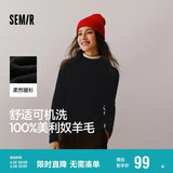 森马（Semir）森马美利奴纯色羊毛衫女24冬新款半高领打底衫可机洗109724107001