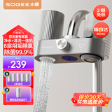 小质水龙头过滤器净水器家用自来水滤水器前置过滤器厨房卫生间通用软水机除菌除水垢除余氯 可手洗滤芯LJ019一机5芯 除菌除氯款