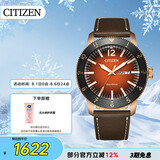 西铁城（CITIZEN）手表男日韩表光动能日星双显皮带商务学生送礼物男友AW0079-13X
