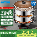半球（PESKOE）电蒸锅多功能电热锅 32CM电炒锅电锅多用途锅铸铁锅身双层蒸笼 JF-32(BQ-32ATSL) 
