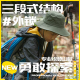 神火（SupFire）登山杖儿童户外拐杖徒步健走爬山装备超轻伸缩非碳纤维折叠手杖棍