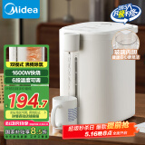 美的（Midea）电热水瓶烧水壶保温一体机 玻璃内胆无异味 智能恒温 精准调温控温 冲奶神器 5L大容量50E-10G