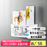 ASVEL冰箱侧面磁吸置物架 免打孔厨房用品保鲜袋收纳储物架 中号