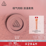 3CE单色腮红无花果色FIG DIVE猫爪粉胭脂高光生日礼物送女友