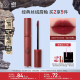 3CE丝绒唇釉酒渍杨梅色DEFINITION枯木赤陶口红生日礼物送女友