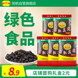 阳帆阳江豆豉 0添加原味黑豆豉干调味料 炒菜蒸鱼排骨 68g*5袋