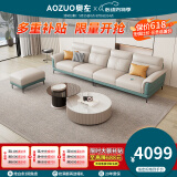 奥左沙发客厅100%真皮沙发头层牛皮小户型意式轻奢直排式一线品牌家具 2.8米四人位+脚踏【送抱枕-智能充电】 旗舰款（360度全真皮 进口头层牛皮+乳胶座包）