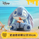 迪士尼（Disney）史迪仔玩偶史迪奇好椰系列公仔毛绒玩具娃娃抱睡生日礼物新年礼物