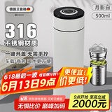 艾曼格（IMOGY）保温杯男士商务茶水分离泡茶杯车载水杯焖茶杯速开杯子