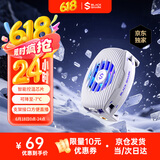 黑鲨5Neo手机散热器 15W大功率单体骤降温32℃ 手机直播游戏散热背夹 适用于苹果一加魅族红魔小米IQOO