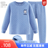 巴布豆儿童保暖内衣套装秋冬加厚纯棉男童秋衣秋裤全棉女童宝宝 男童宝蓝 7633 120cm 参考身高110-120