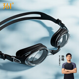 361°泳镜防水防雾男女高清游泳眼镜小框近视专业竞速可调节舒适不勒