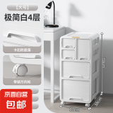 宜家同款 抽屉式收纳柜免安装办公室文件储物柜桌下可移动置物柜 抽屉式组合柜-大号四层