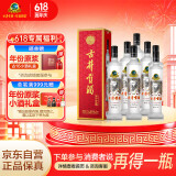 古井贡酒 岁月经典10 浓香型白酒 55度 750ml*6瓶 整箱装