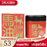 马油（LOSHI）日本原装 马油（LOSHI）尿素面霜  补水保湿滋润 230g 日本直邮