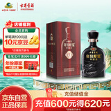 古井贡酒 年份原浆古7 浓香型白酒 42度 500ml*1瓶 单瓶装