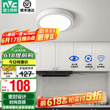 雷士（NVC）玄关走廊过道灯IP44三防led吸顶阳台灯中式现代简约灯具灯饰 白银圆款 18W玄关灯