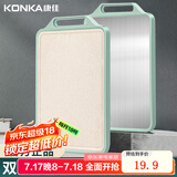 康佳（KONKA）双面菜板家用水果砧板切菜板擀面案板厨房多功能加厚防滑防霉菜板 【食品级】不锈钢+麦纤维+PP