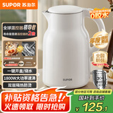 苏泊尔烧水壶电水壶热水壶2.5L大容量304不锈钢无缝内胆 烧水壶防烫保温墩墩壶 自动断电 SW-25J05A