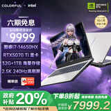 七彩虹（Colorful）隐星P16 Pro 14代酷睿i7 16英寸游戏笔记本电脑(i7-14650HX 32G 1T RTX5070 Ti）