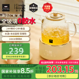 World Kitchen康宁养生壶 全玻璃恒温壶煮茶壶煮茶器1L 办公室热牛奶神器保温壶家用花茶壶烧水壶电热水壶煮水壶 【标准款】【24小时预约丨自动保温】 1L