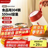 美厨（maxcook）汤杯汤罐早餐牛奶杯 便携304不锈钢保温水杯饭盒 配勺吸管MCB0399
