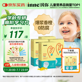 Inne因你全脑dha婴幼儿藻油儿童dha婴儿学生软胶囊40粒*4盒+8粒*2盒