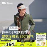 蕉下（beneunder）防晒衣男薄外套防紫外线透气户外钓鱼休闲高弹春夏AS10524绿M