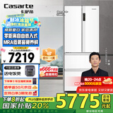 卡萨帝（Casarte）揽光冰箱星空版418升【星悦】超薄零嵌入式法式变频一级能效国家补贴20%冰箱 纯白系列