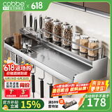 卡贝（cobbe）厨房置物架壁挂式304不锈钢免打孔厨房用品刀架调料多功能收纳架 304不锈钢【双筷筒60cm】