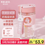 物生物（RELEA）玻璃杯水杯女士咖啡杯吸管杯夏季大容量泡茶杯送女友杯子生日礼物