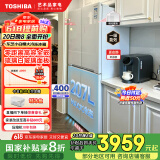 东芝（TOSHIBA）小白椰543超薄零嵌式十字对开四开门玻璃一级能效【国家补贴】白色家用电冰箱GR-RF543WI-PG1C5