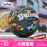 斯伯丁（SPALDING）篮球7号成人儿童防滑耐磨室外水泥地比赛训练篮球七号球