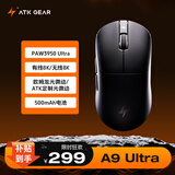ATK 蜻蜓A9无线游戏鼠标电竞办公鼠标 有线/蓝牙/2.4G/星闪三模连接轻量化对称极简工学 A9Ultra黑色