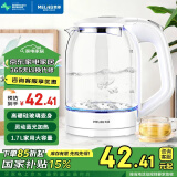 美菱（MeiLing） 烧水壶电热水壶304不锈钢保温壶家用大容量水壶开水壶电水壶煮水壶 1.7L /高硼硅玻璃