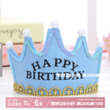京唐 带灯生日帽皇冠发光帽子 儿童宝宝成人聚会派对装饰创意