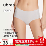 ubras无尺码中腰内裤女包臀无痕内裤夏季抗菌高弹女士透气纯色粉底液 椰青灰色 均码 （适合90-130斤）