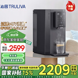 沁园（TRULIVA）悦朗旗舰版双水路台上式免安装净水器净饮机家用RO反渗透加热直饮机净水机一体机 CR-O3170