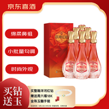 洋河 钻石系列 红钻52度520ml*6瓶整箱装绵柔浓香型白酒 【京东喜酒】