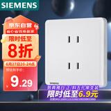 西门子（SIEMENS）插座面板 10A四孔插座86型暗装面板致典 雅白色