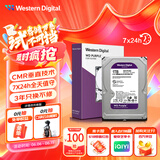 西部数据（WD）1TB 监控级机械硬盘 WD Purple 西数紫盘 SATA 64MB CMR垂直 录像机硬盘 3.5英寸WD11PURZ