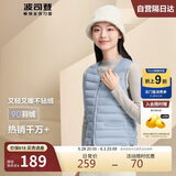 波司登轻薄羽绒服女90绒显瘦百搭便携V领防风短款可内搭马甲背心