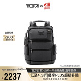 途明（TUMI）FREMONT系列男士双肩包商务通勤电脑包 炭黑色02223681CHRO