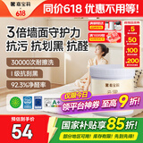 嘉宝莉（CARPOLY）乳胶漆室内墙面漆云界抗刮花全效抗甲醛油漆涂料1kg