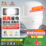 FSL佛山照明led灯泡节能螺口家用光源超亮E27球泡白光5W柱形泡