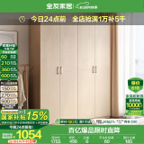 全友家居成品大衣柜顶柜组合卧室家具收纳储物柜子现代简约衣橱家用 四门衣柜