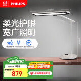 飞利浦（PHILIPS）学习护眼灯家用全光谱护眼台灯国AA级学生学习台灯轩泰白国家补贴