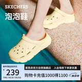 斯凯奇（Skechers）洞洞鞋女士夏季凉拖鞋泡泡鞋透气厚底增高外穿沙滩鞋踩屎感