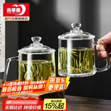 青苹果泡茶杯带盖 无铅玻璃把手水杯玻璃杯商务会议家用350ML两只装